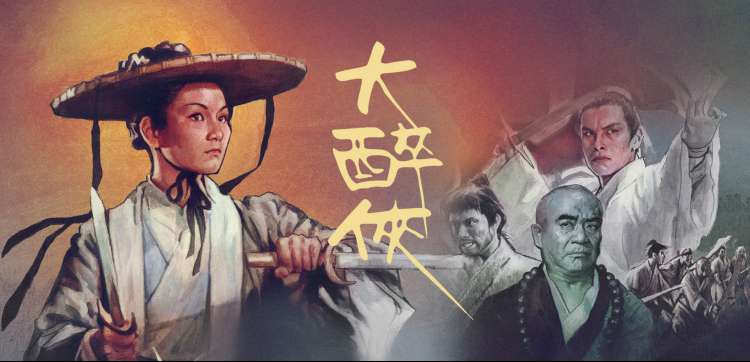 动漫星轨列车画面
